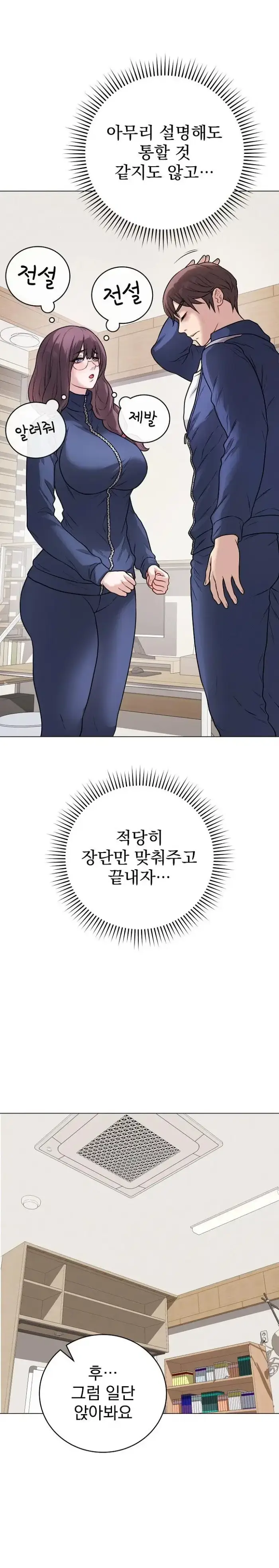 Private Academy Raw picture 24