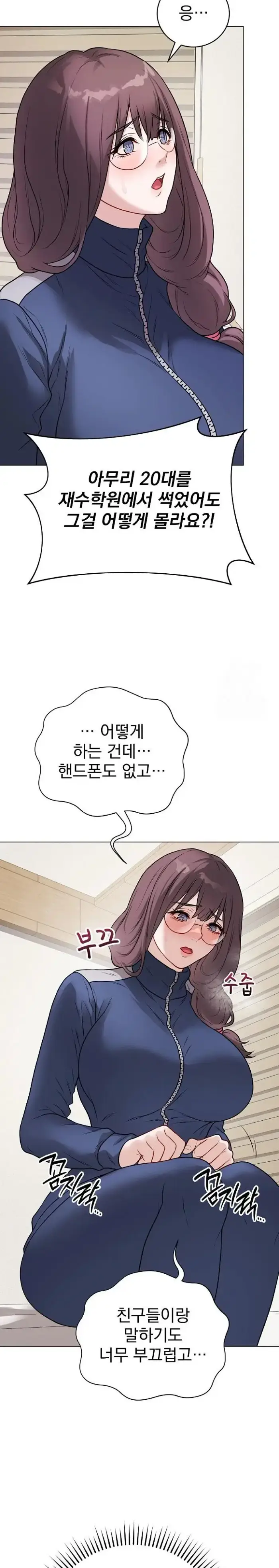 Private Academy Raw picture 26