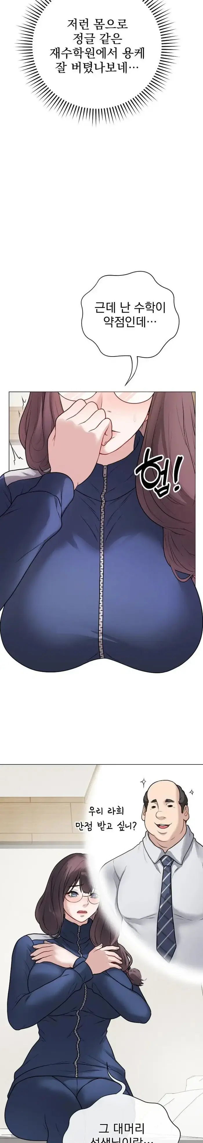 Private Academy Raw picture 27