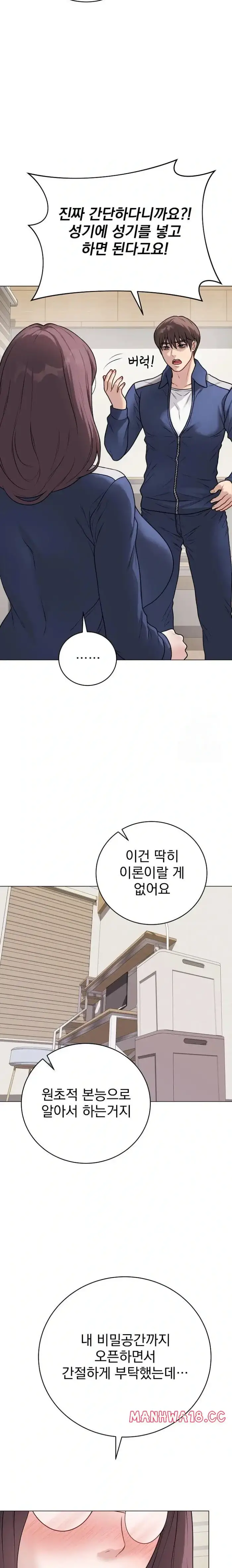 Private Academy Raw picture 33