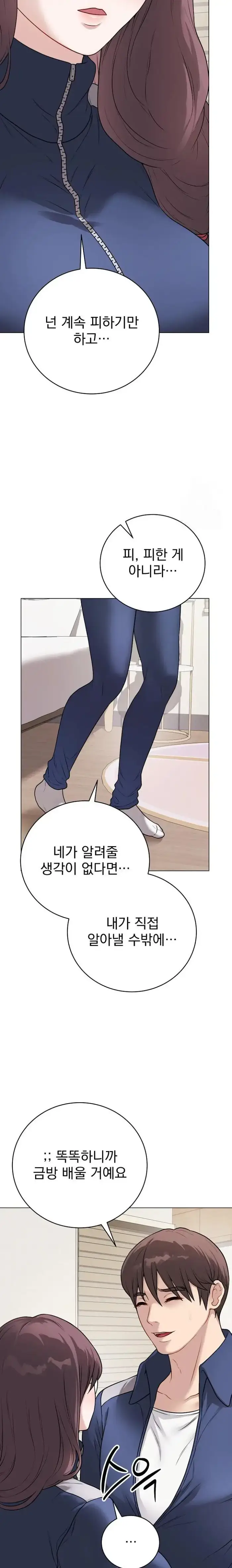 Private Academy Raw picture 34