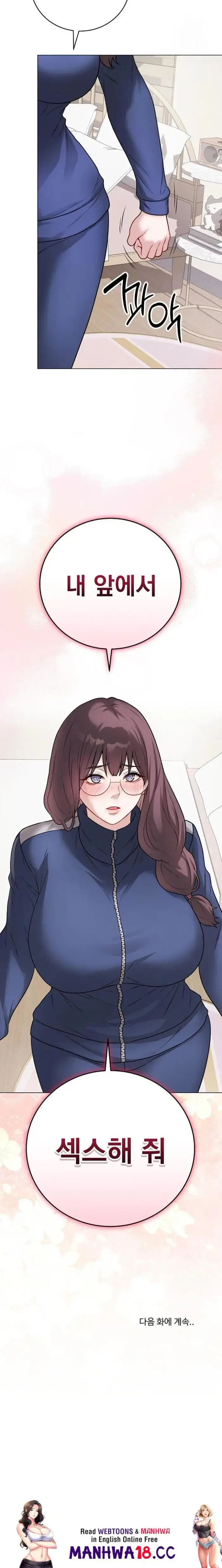 Private Academy Raw picture 36