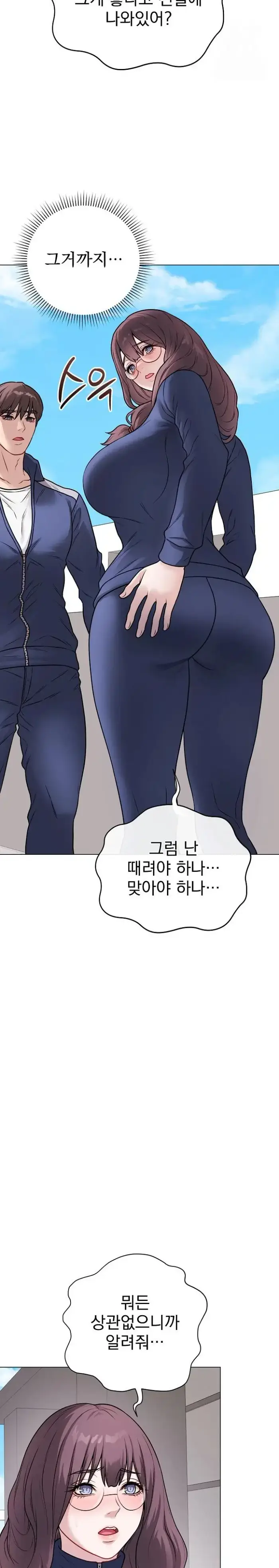 Private Academy Raw picture 5