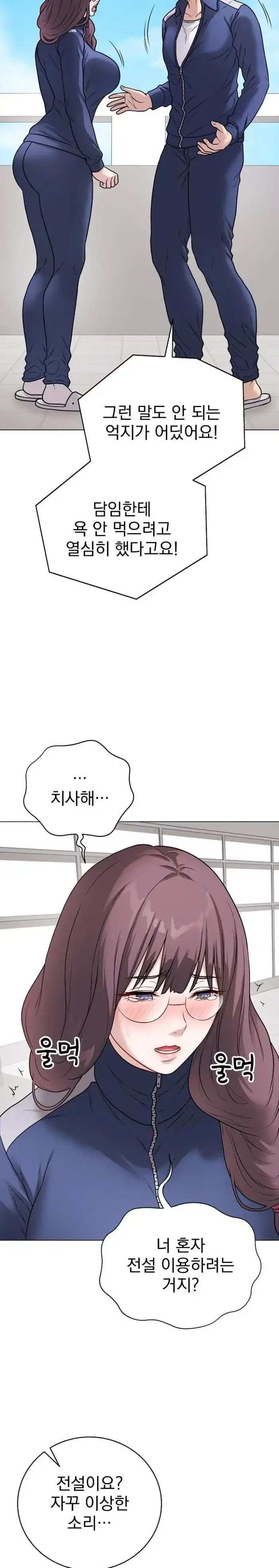 Private Academy Raw picture 7