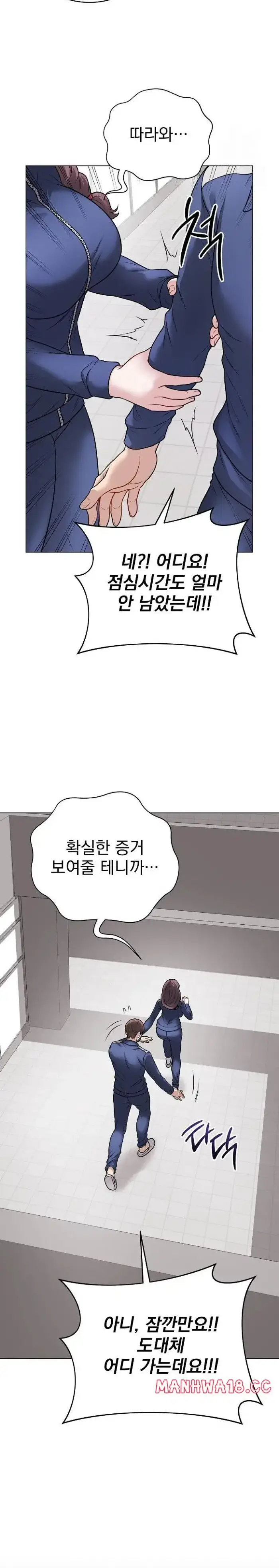 Private Academy Raw picture 8
