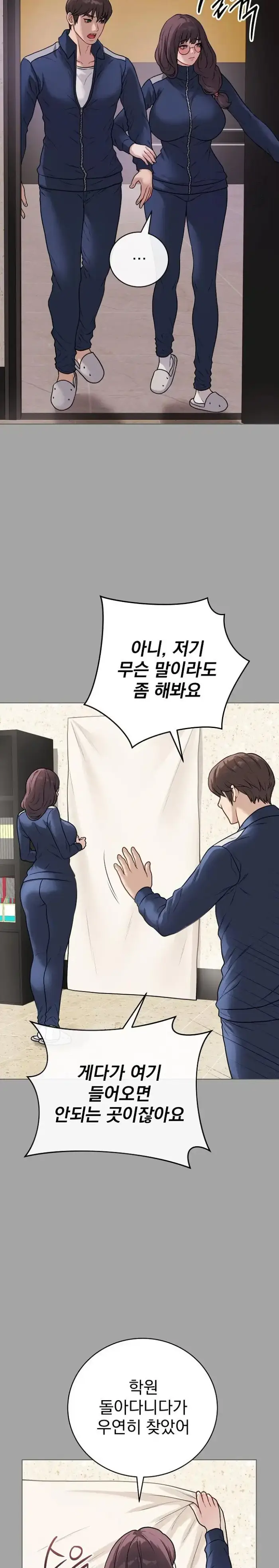 Private Academy Raw picture 10