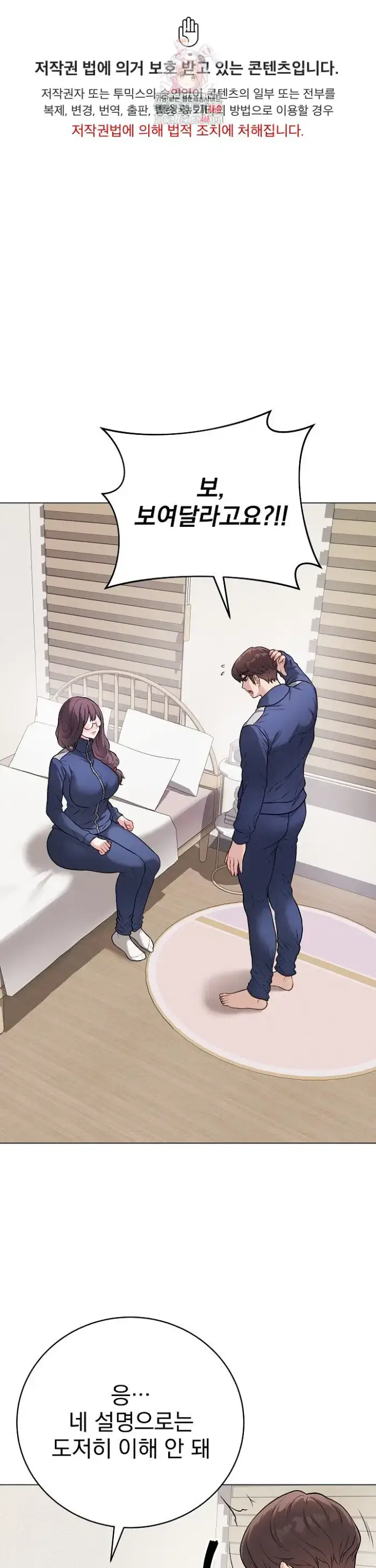 Private Academy Raw picture 1