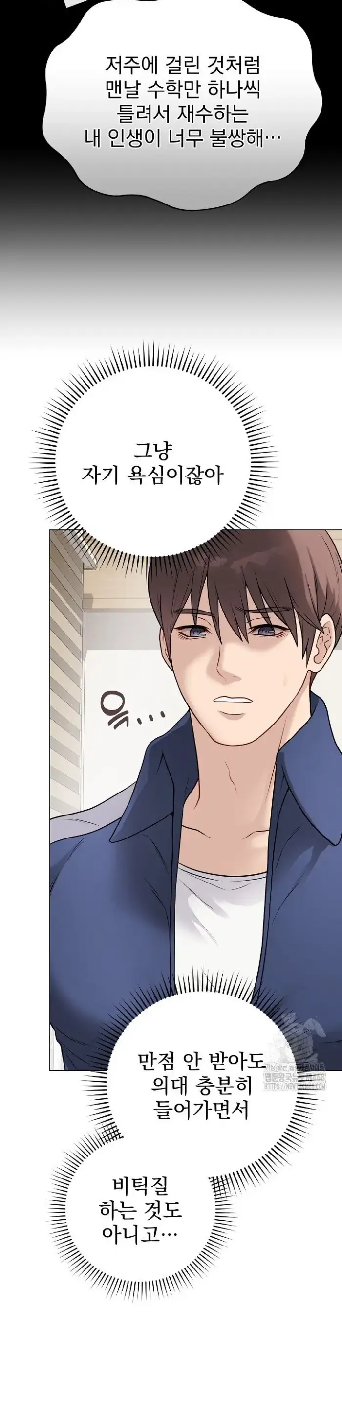 Private Academy Raw picture 11