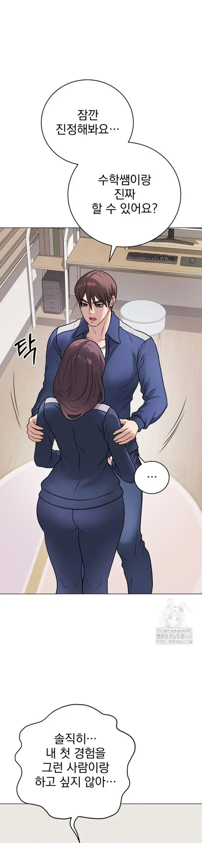 Private Academy Raw picture 15