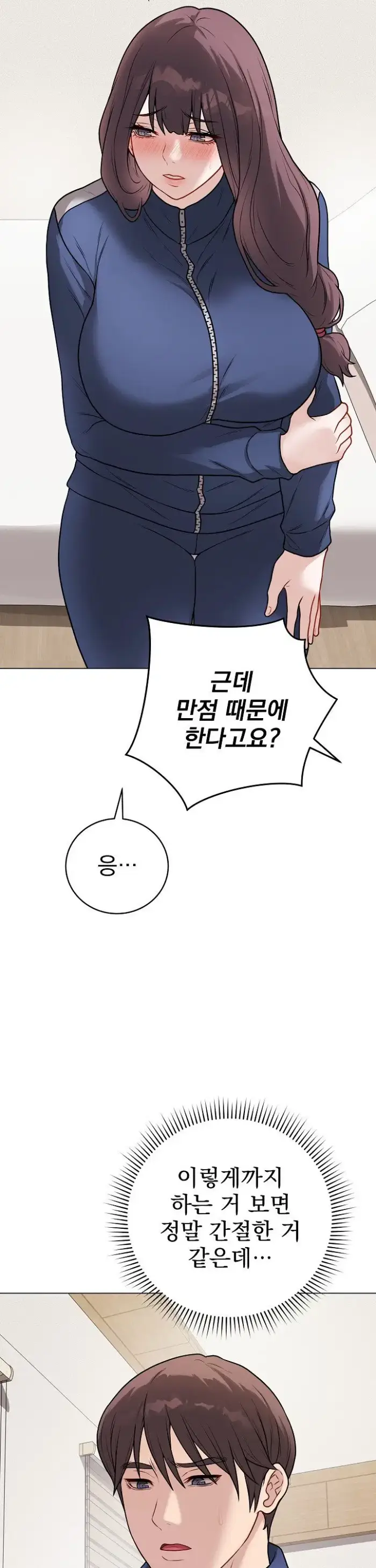 Private Academy Raw picture 16