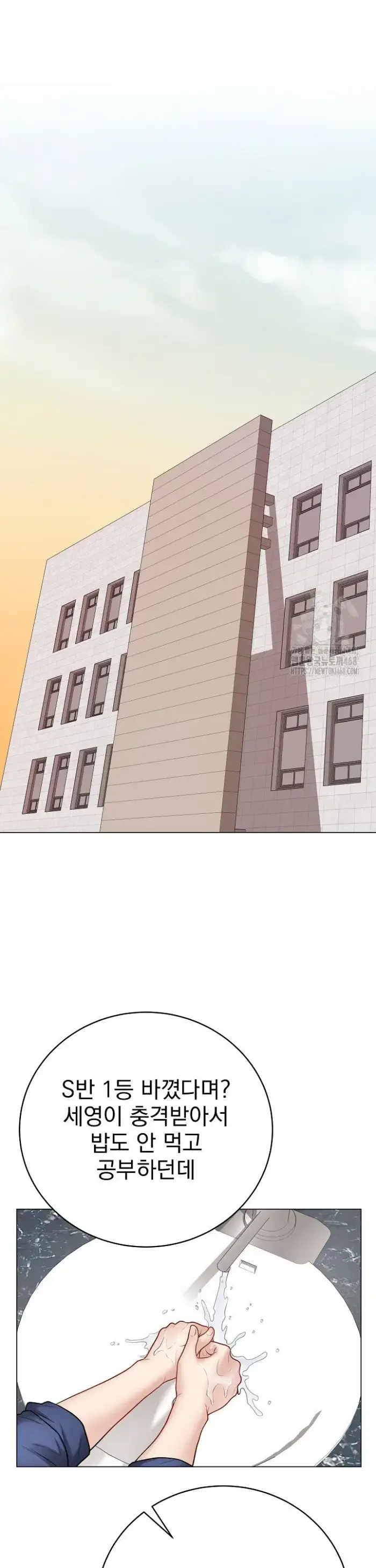 Private Academy Raw picture 18
