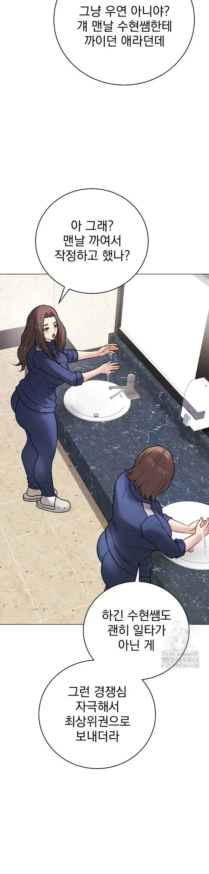 Private Academy Raw picture 19