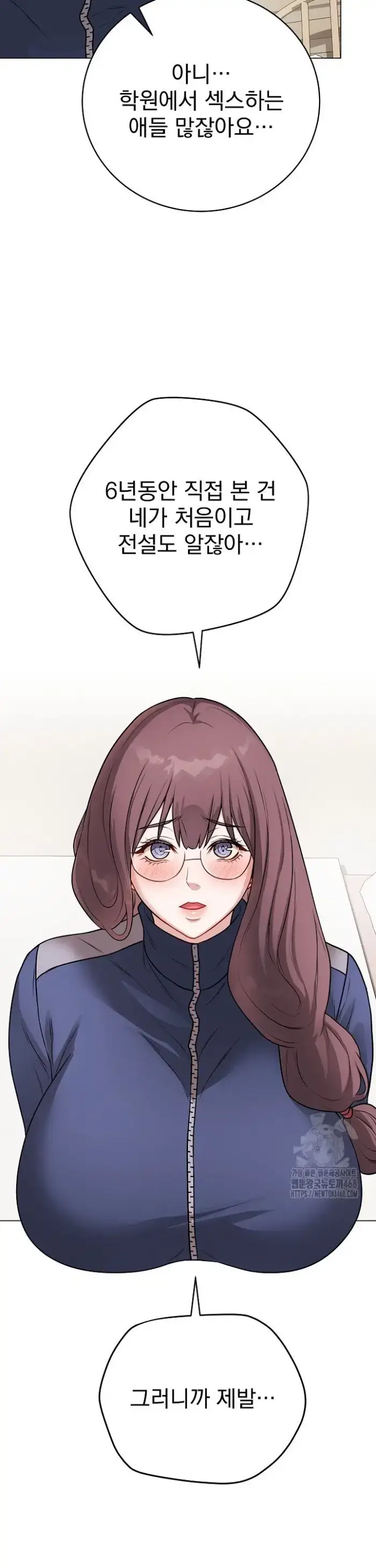 Private Academy Raw picture 3