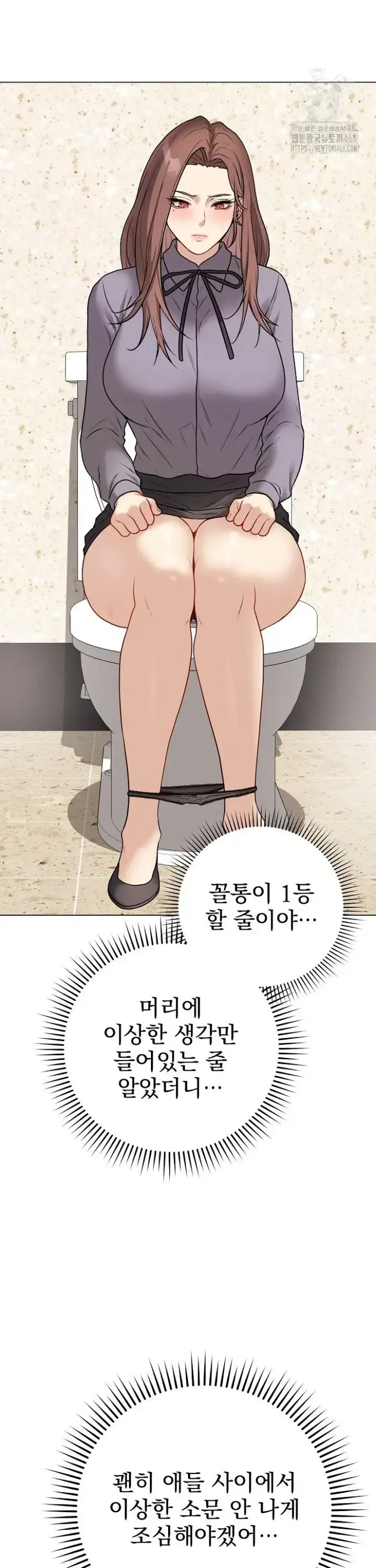 Private Academy Raw picture 21