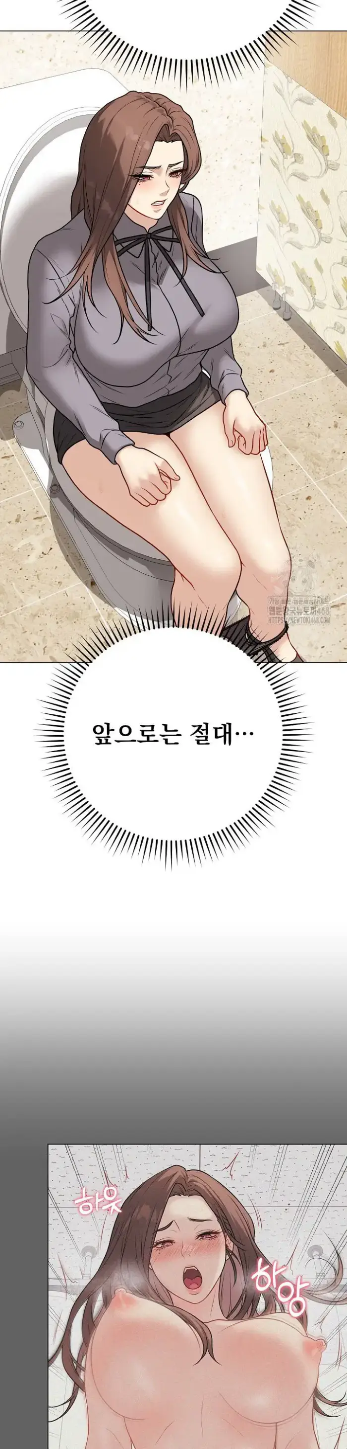 Private Academy Raw picture 22