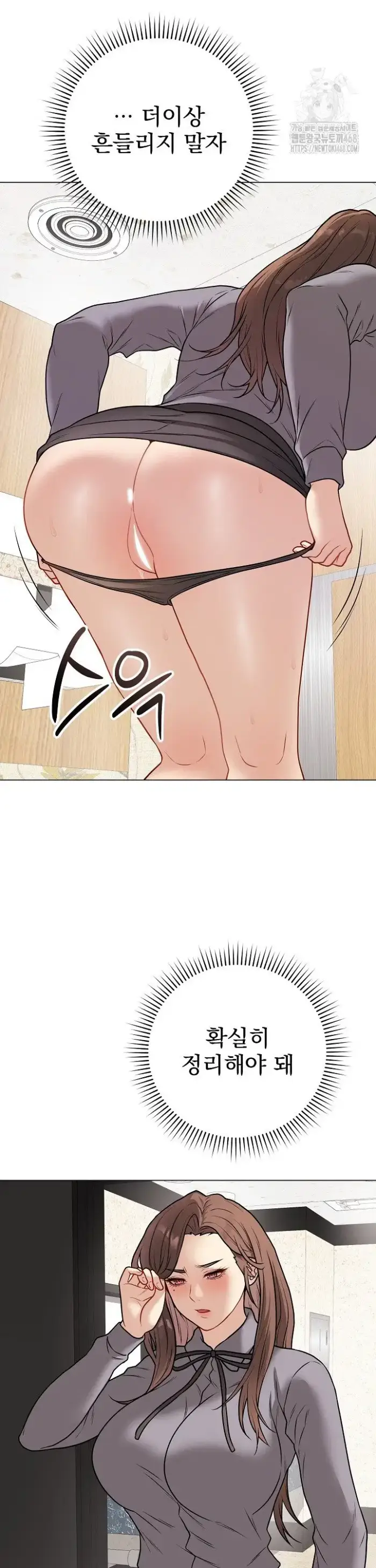 Private Academy Raw picture 25