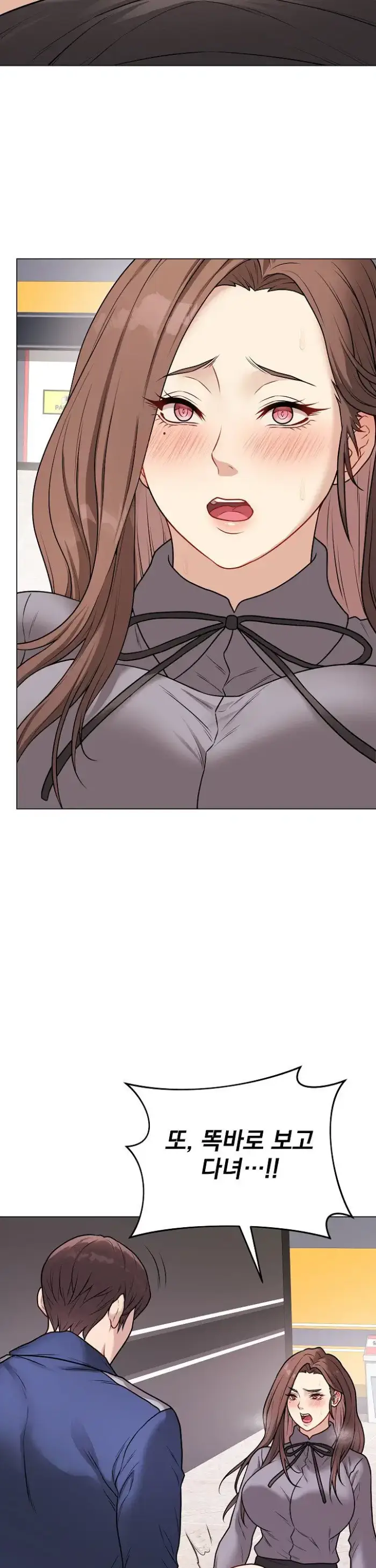 Private Academy Raw picture 28