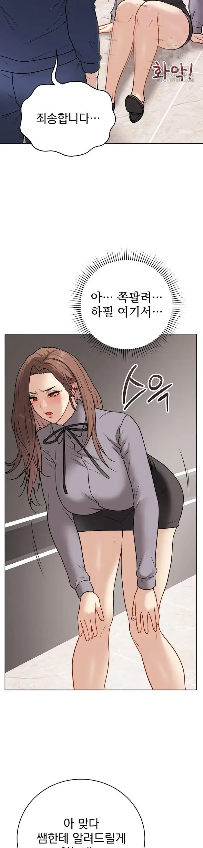 Private Academy Raw picture 29