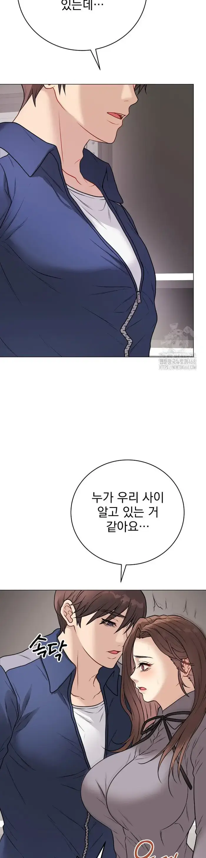 Private Academy Raw picture 30