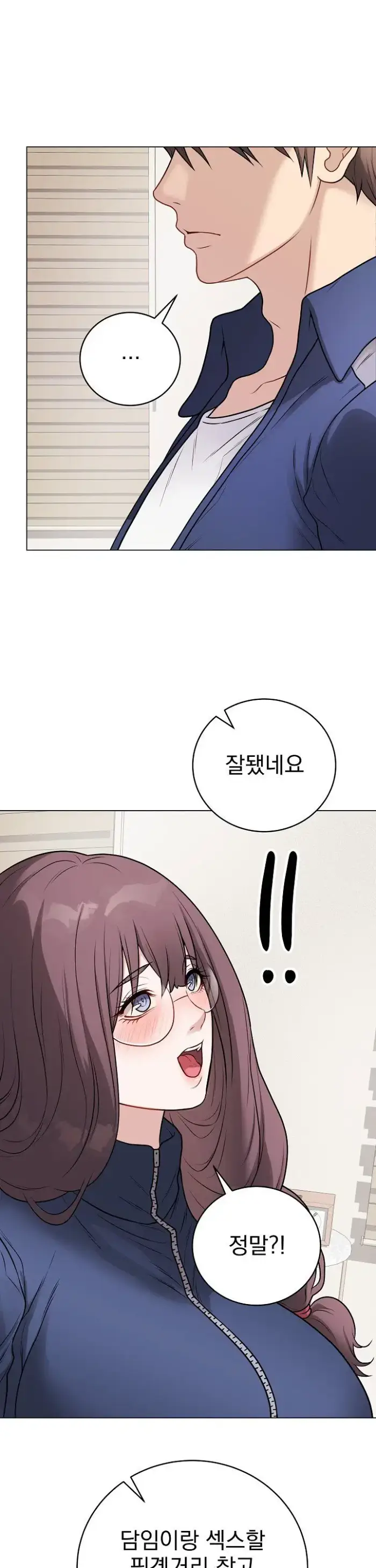 Private Academy Raw picture 4