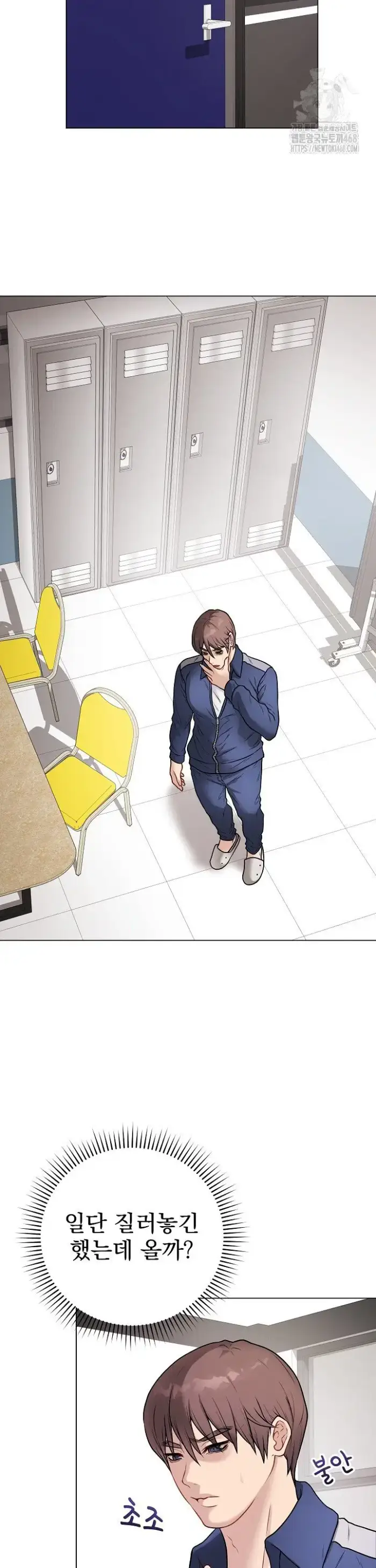 Private Academy Raw picture 33