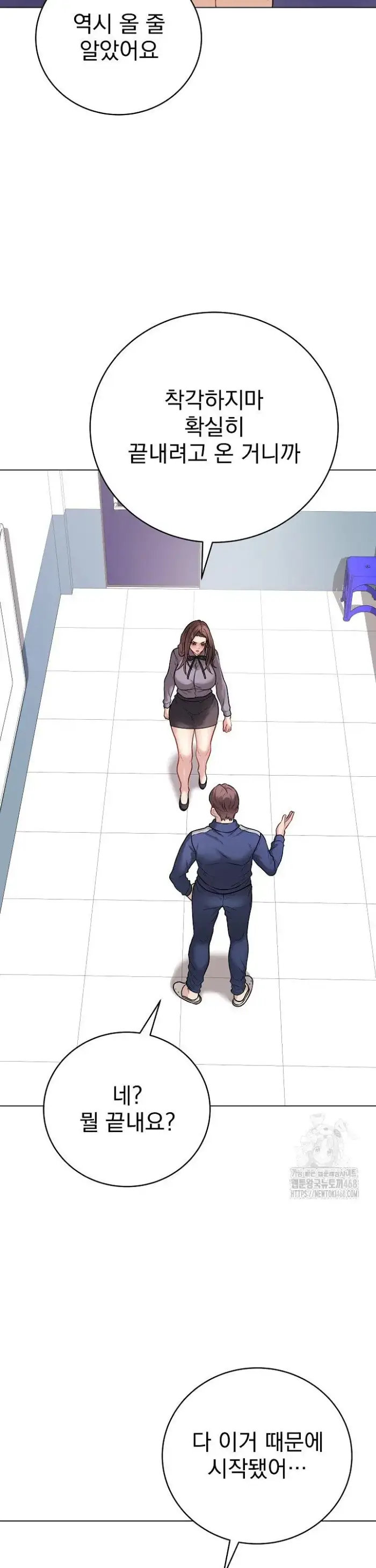 Private Academy Raw picture 35