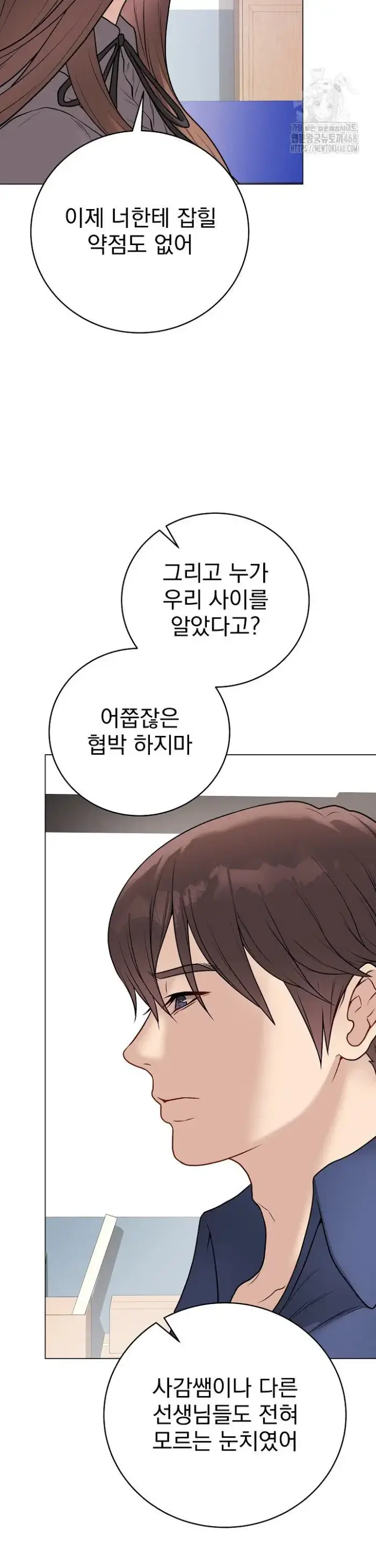 Private Academy Raw picture 37
