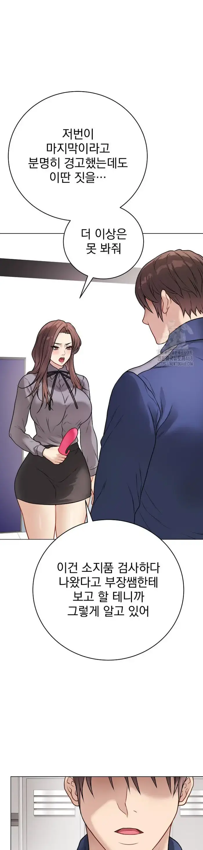 Private Academy Raw picture 38