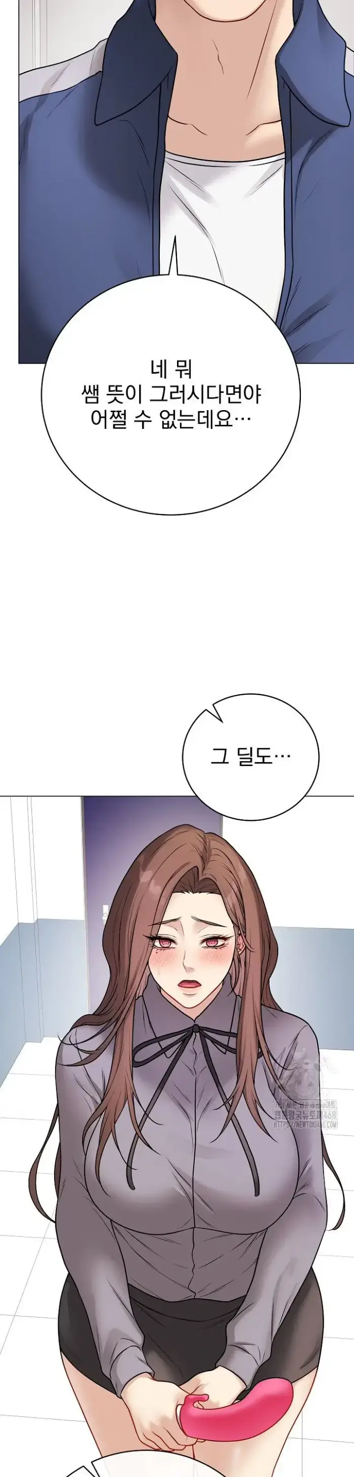 Private Academy Raw picture 39