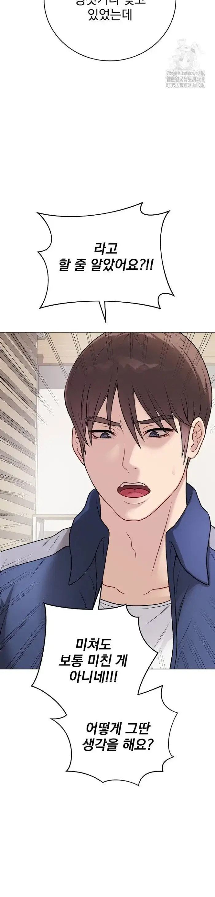 Private Academy Raw picture 5