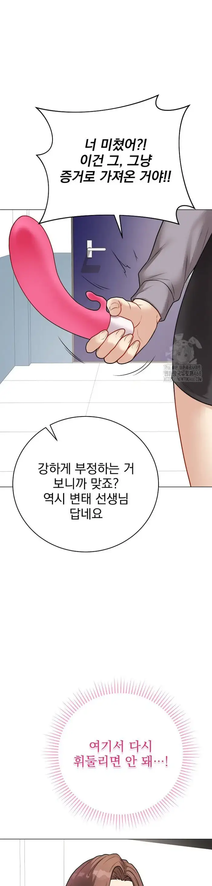 Private Academy Raw picture 42