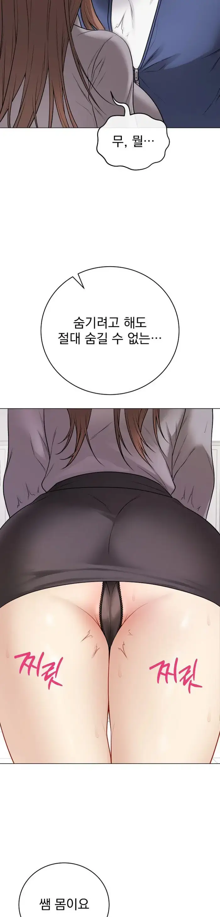 Private Academy Raw picture 44