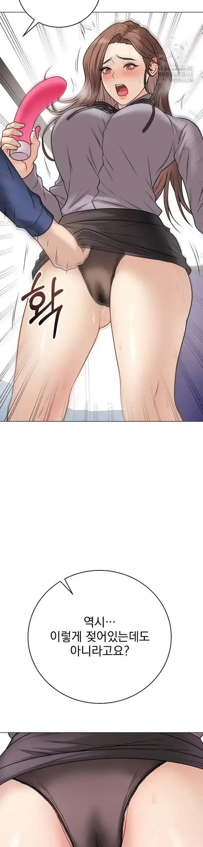 Private Academy Raw picture 45