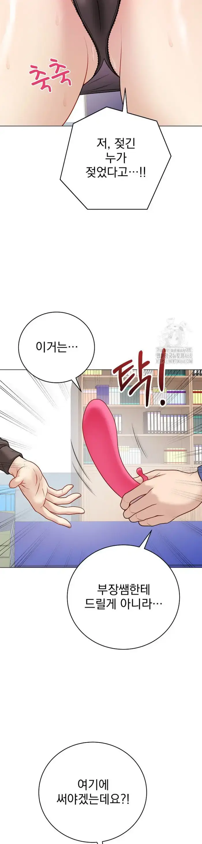 Private Academy Raw picture 46