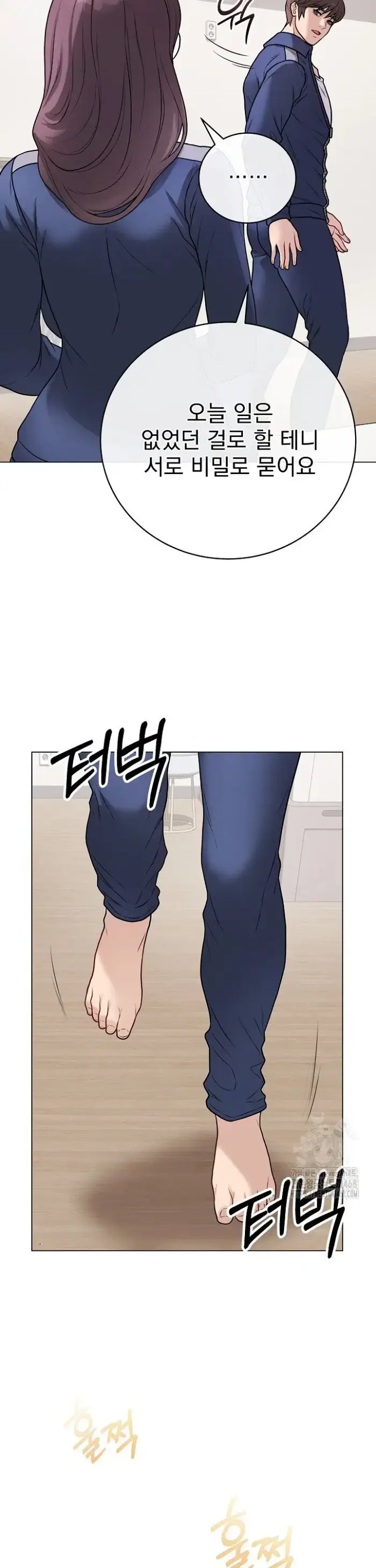 Private Academy Raw picture 7
