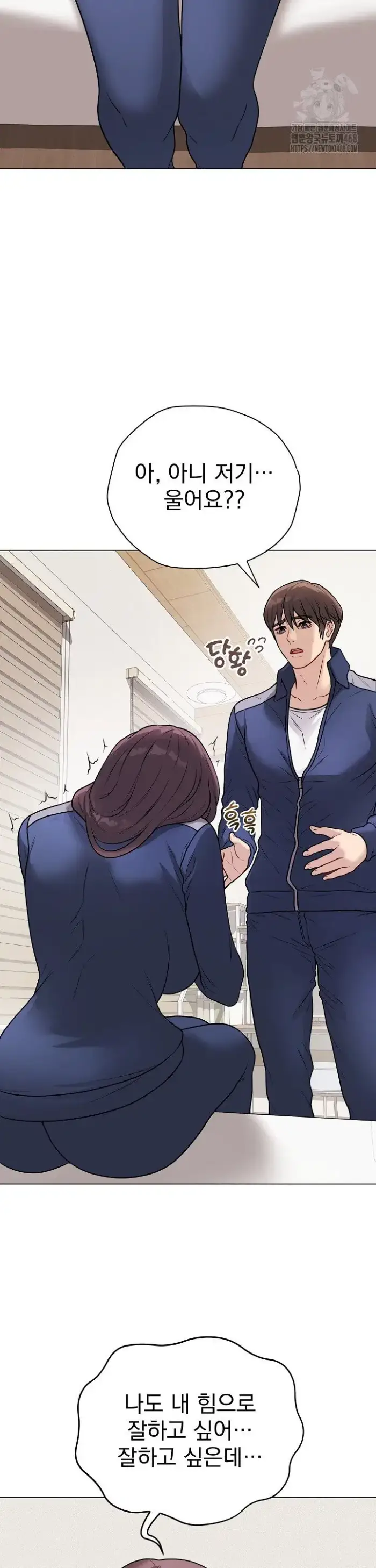 Private Academy Raw picture 9