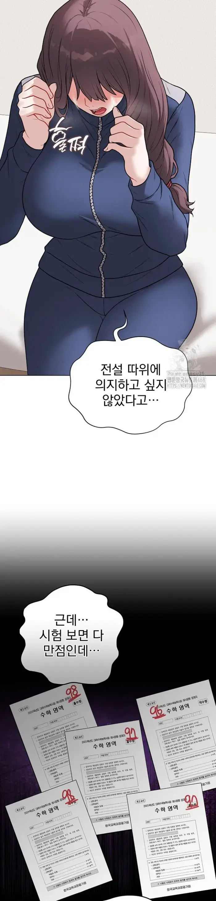 Private Academy Raw picture 10
