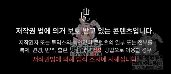 Private Academy Raw picture 1