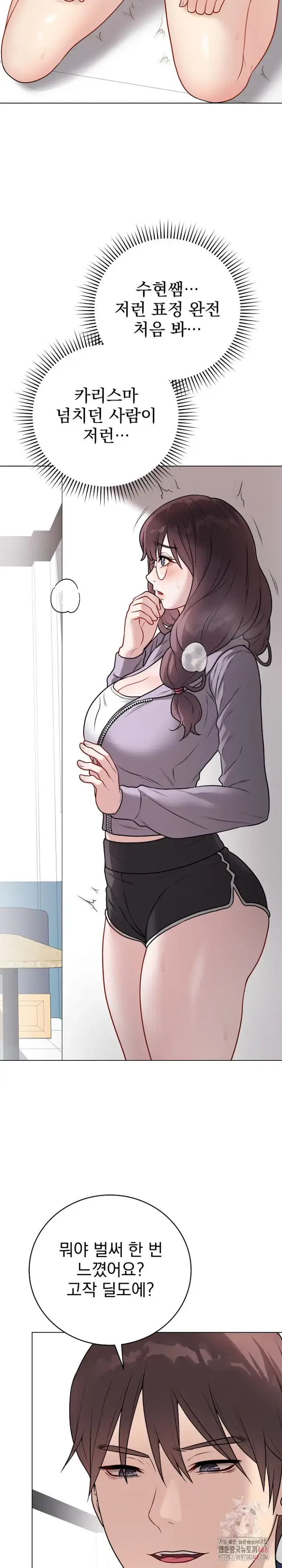 Private Academy Raw picture 11