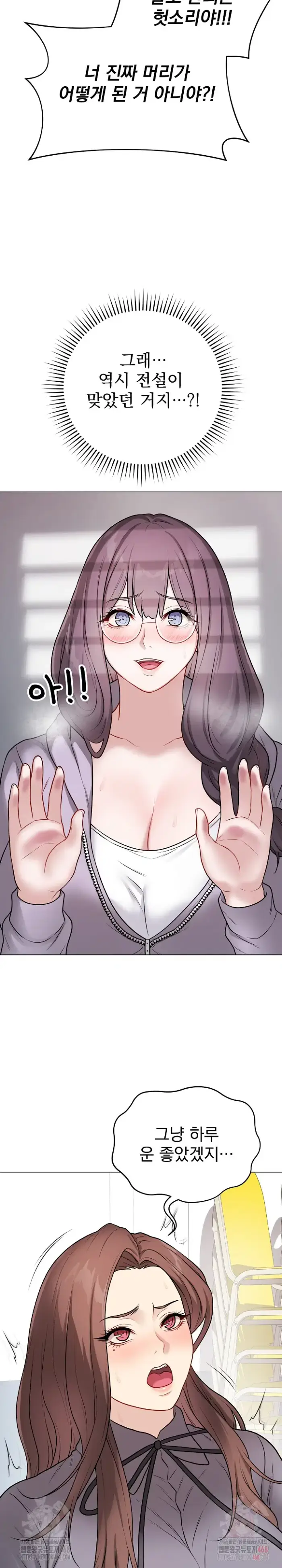 Private Academy Raw picture 14