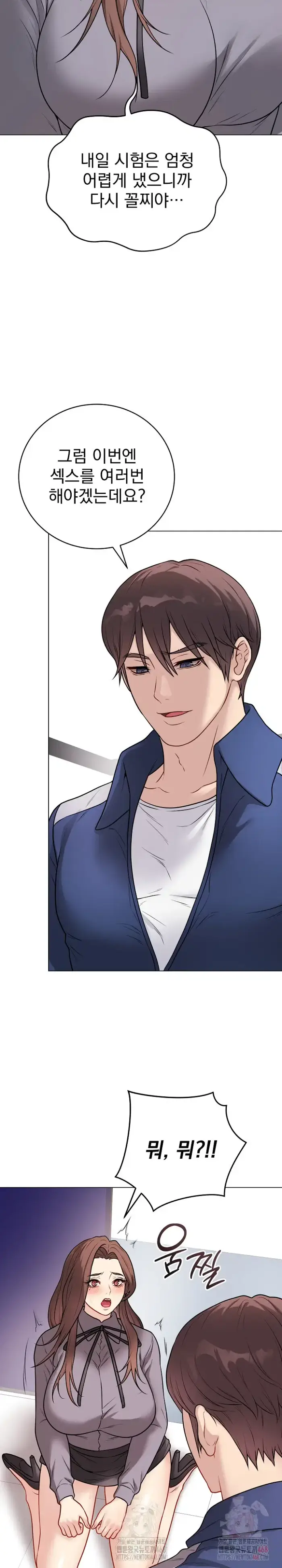 Private Academy Raw picture 15