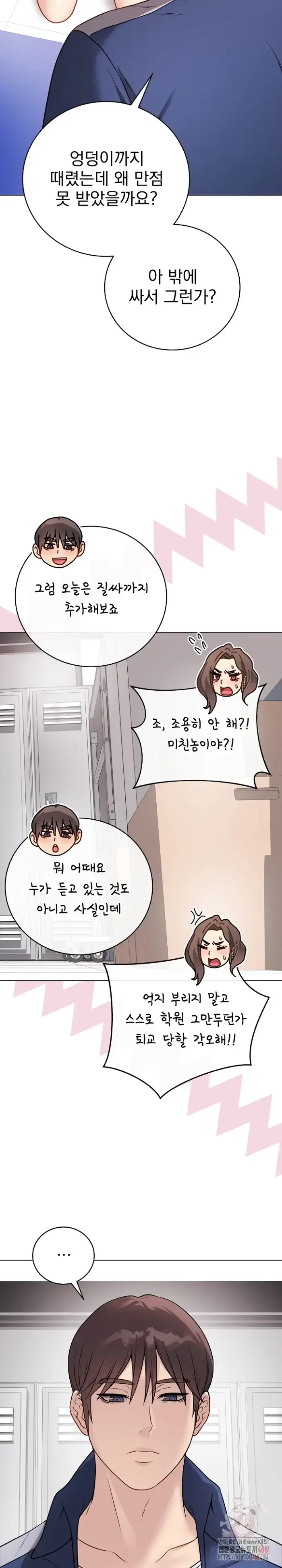 Private Academy Raw picture 16