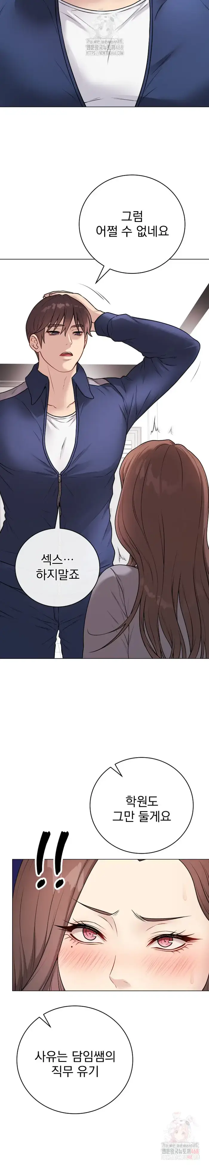 Private Academy Raw picture 17