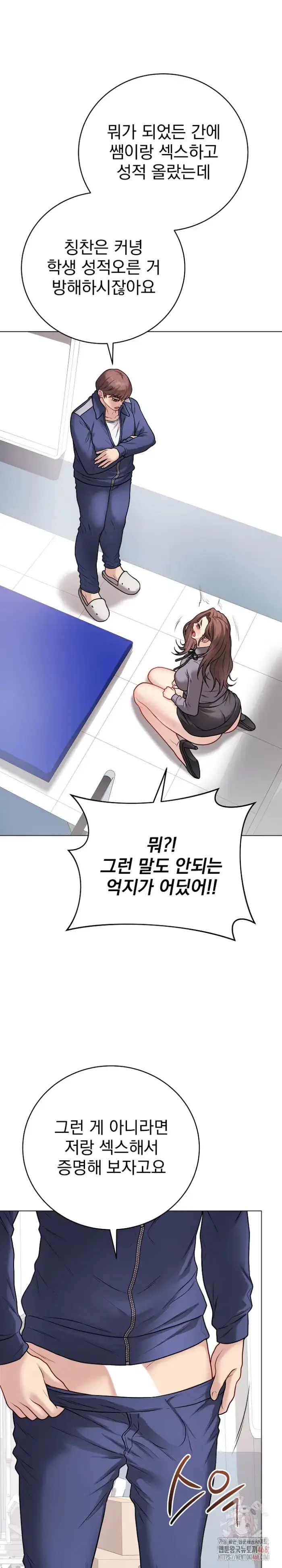 Private Academy Raw picture 18