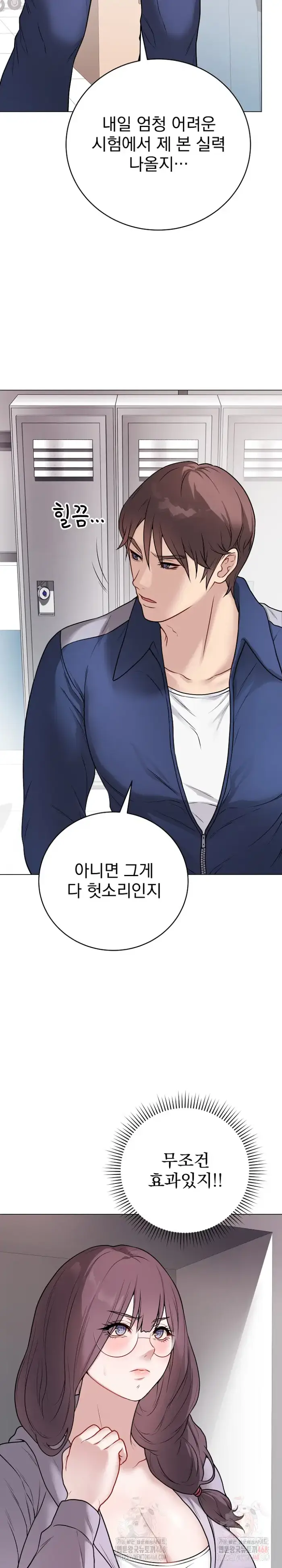 Private Academy Raw picture 19