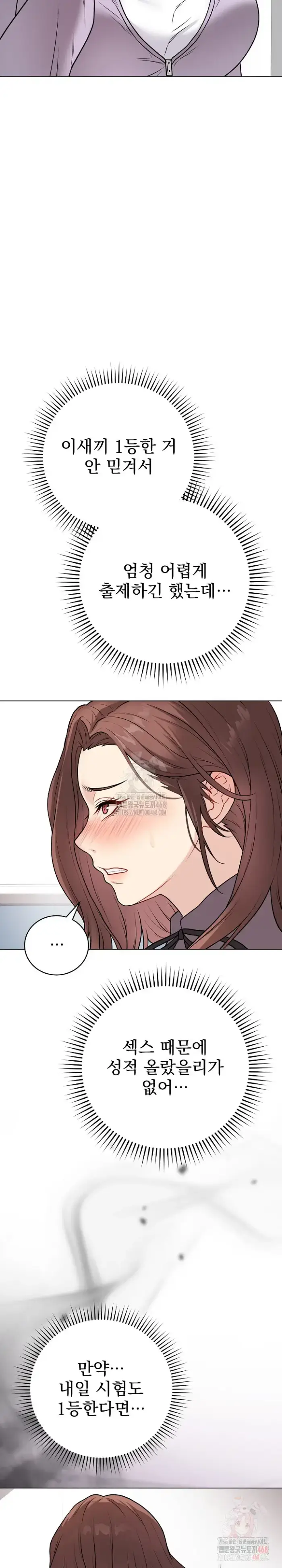 Private Academy Raw picture 20