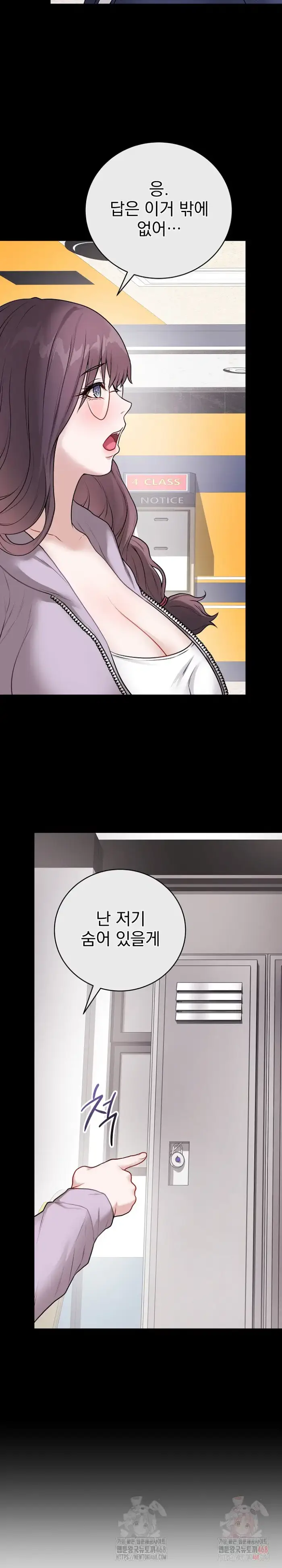 Private Academy Raw picture 3