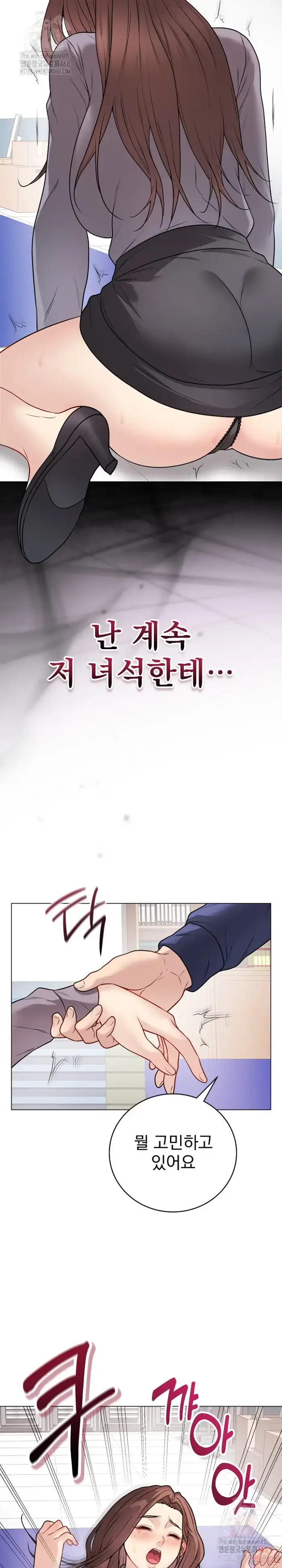 Private Academy Raw picture 21