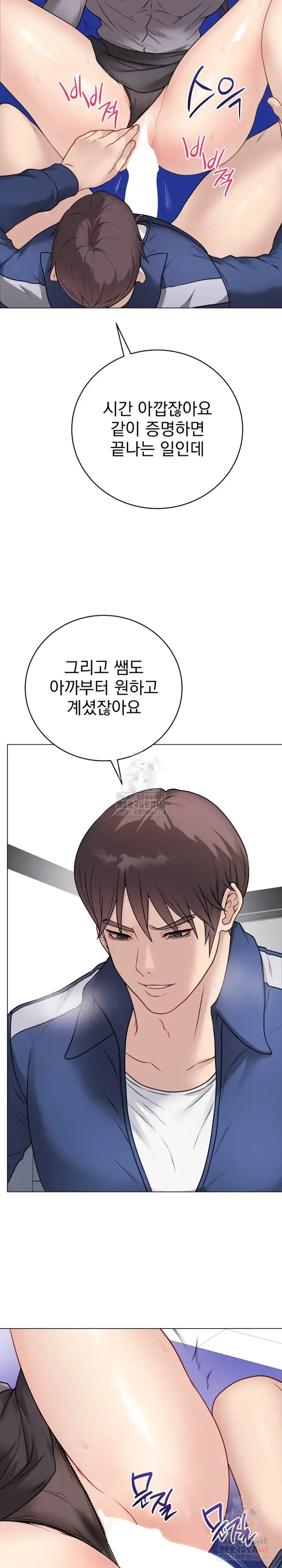 Private Academy Raw picture 23