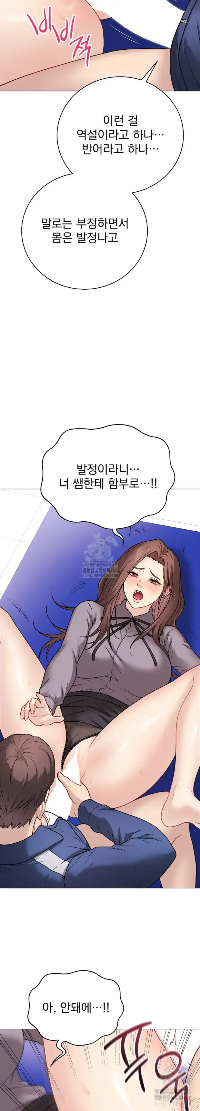 Private Academy Raw picture 24